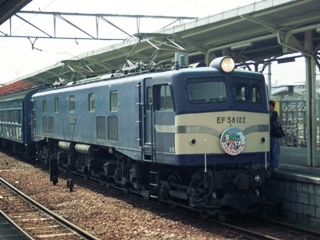 EF58122